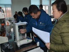 二期輪訓班學員染整技術(shù)操作考試