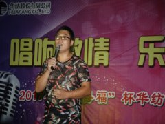 “萬得?！北A紡新歌聲決賽激情開唱