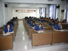 班組長培訓(xùn):測(cè)一測(cè)真水平