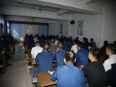 公司各體系、部門完成年度總結(jié)動員工作