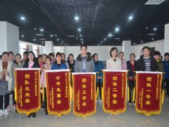 慶?！叭恕惫?jié)  公司女工活動(dòng)豐富多彩