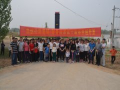 公司營銷、財務(wù)體系舉行第十屆春季越野賽