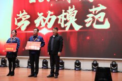 勞模展風(fēng)采  員工來(lái)點(diǎn)贊