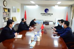 市、區(qū)紀(jì)委領(lǐng)導(dǎo)來公司指導(dǎo)復(fù)工生產(chǎn)