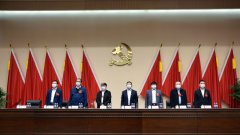 公司第五次黨代會(huì) 產(chǎn)生新的黨委紀(jì)委領(lǐng)導(dǎo)班子