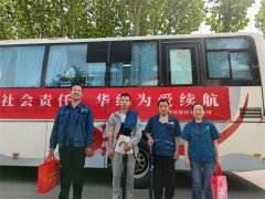 公司組織開展無償獻(xiàn)血主